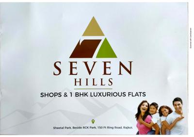 Image of 370 Sq.ft 1 BHK Apartment / Flat for sale in Creative Seven Hills by Creative Developers Rajkot, Bajrang Wadi, Rajkot for Rs. 1650000