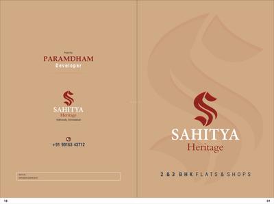 Paramdham Sahitya Heritage Brochure 1
