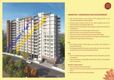 Image of 1284 Sq.ft 2 BHK Apartment / Flat for sale in Nutan Swamipushpa, Sadashiv Peth, Pune for Rs. 22200000