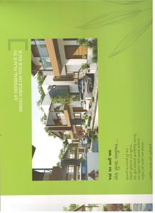 Ami Manidhar Ratan Brochure 7