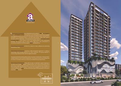 Amar Devendra Brochure 2