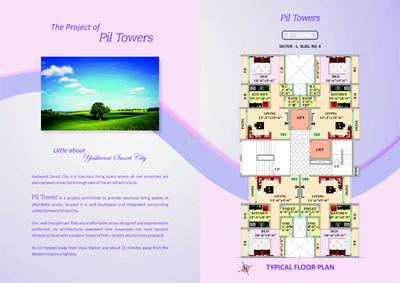 PIL Tower Brochure 2