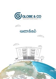Globe Dhanaya Brochure 1