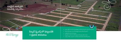 Image of 1350 Sq.ft Residential Plot / Land for sale in Skandhanshi Silver Springs, B. Thandrapadu, Kurnool for Rs. 1860000
