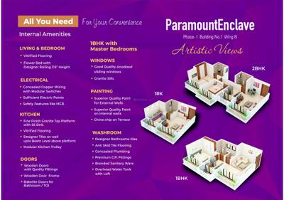 Image of 950 Sq.ft 2 BHK Apartment / Flat for sale in Paramount Enclave Phase 1, Palghar, Mumbai for Rs. 3199000
