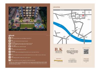 Ramdev B K Heights Brochure 7
