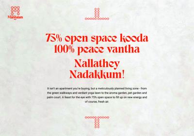 Code Name Mangalam Brochure 8