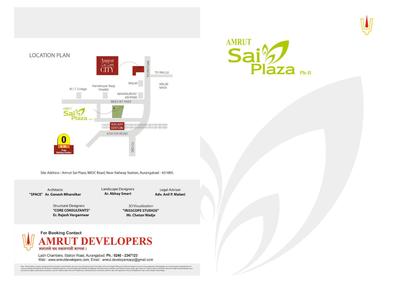 Image of 1000 Sq.ft 2 BHK Apartment / Flat for sale in Amrut Sai Plaza Phase II, MIDC, Aurangabad for Rs. 3500000