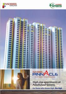 Image of 975 Sq.ft 2 BHK Apartment / Flat for sale in Panchsheel Pinnacle Phase 2 Tower F1 Part Of Panc, Noida Extension, Greater Noida for Rs. 7700000