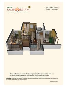 Image of 1060 Sq.ft 2 BHK Apartment / Flat for sale in Eros Sampoornam, Noida Extension, Greater Noida for Rs. 9500000