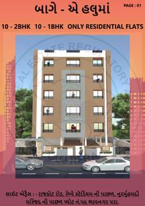 Telvala Baug A Haluma Brochure 1