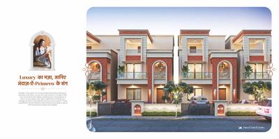 Image of 2020 Sq.ft 4 BHK Villa for sale in Shree Siddhnath Primero, Tarsali, Vadodara for Rs. 11700000