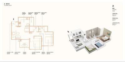Siddhashila Eela Brochure 21