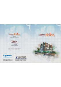 Image of 1091 Sq.ft 2 BHK Apartment / Flat for sale in Tirath Divine, Madhyamgram, Kolkata for Rs. 5300000
