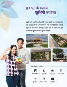 Image of 600 Sq.ft Residential Plot / Land for sale in Shikhar Parwati Park, Magar Kheda, Indore for Rs. 2580000
