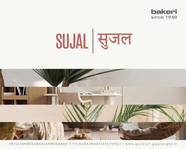 Sujal Apartment Brochure 1