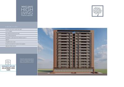 Shree Siddharth Skyline Brochure 2