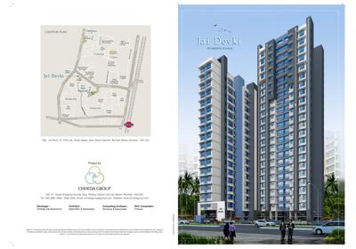 Chheda Jai Devki Brochure 1