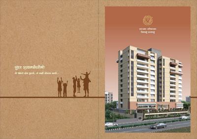 Vedant Heights Brochure 2