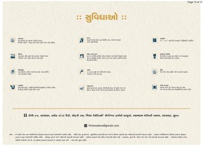 Vishwa Residency Brochure 13