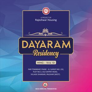 Image of 1300 Sq.ft 2 BHK Apartment / Flat for sale in Rajeshwar Dayaram Residency, Palghar, Mumbai for Rs. 6000000