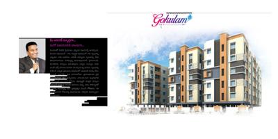 Image of 1715 Sq.ft 3 BHK Apartment / Flat for sale in Skandhanshi Gokulam, Teachers Colony, Kurnool for Rs. 7500000