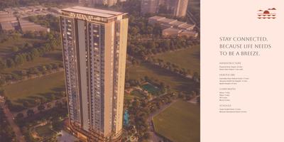 Ayatana Residences E City Brochure 19