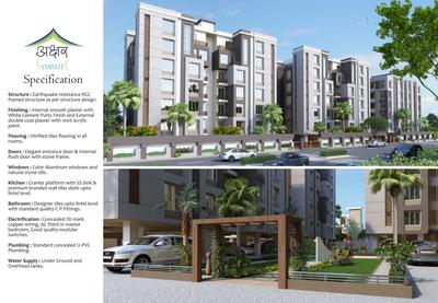Image of 970 Sq.ft 2 BHK Apartment / Flat for sale in Akshar Amrut, Padra, Vadodara for Rs. 2300000