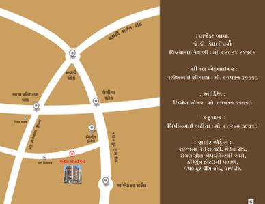 J D Jenil Appartment Brochure 5