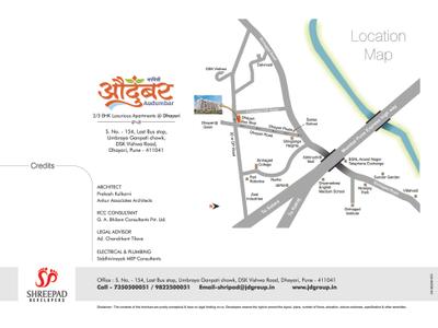 Shreepad Savitri Audumbar Brochure 7