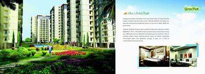 Image of 1325 Sq.ft 2 BHK Apartment / Flat for sale in Omega Orchid Heights, Mahanagar, Lucknow for Rs. 8500000