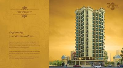 RSM Athena Brochure 3