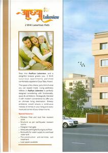 Aadhya Lakeview Brochure 2