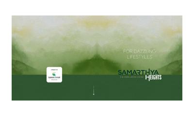 Samarthya Heights Brochure 1