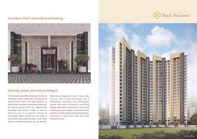 Raj Shree Shashwat Brochure 2