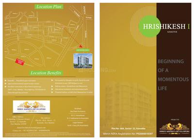 Image of 657 Sq.ft 1 BHK Apartment / Flat for sale in Shree Hrishikesh I, Kamothe, Navi Mumbai for Rs. 7000000