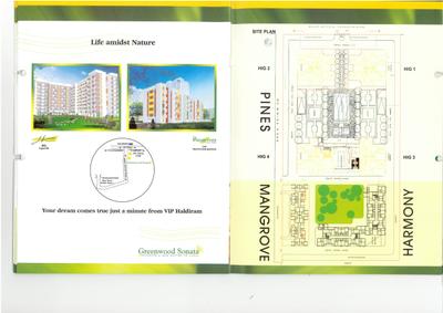 Image of 1400 Sq.ft 3 BHK Apartment / Flat for sale in Shrachi Greenwood Sonata, New Town, Kolkata for Rs. 12300000
