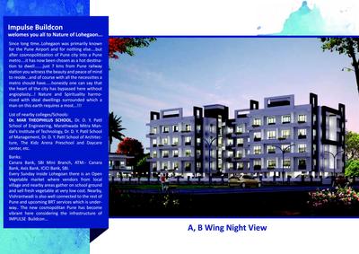 Impulse Residency Brochure 3