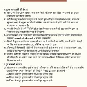 Aishbagh Square Brochure 14