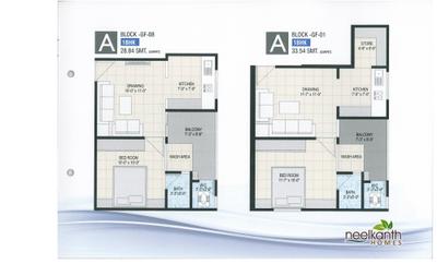 Image of 1300 Sq.ft 2 BHK Apartment / Flat for sale in Neelkanthvarni Homes, Chandlodia, Ahmedabad for Rs. 6000000