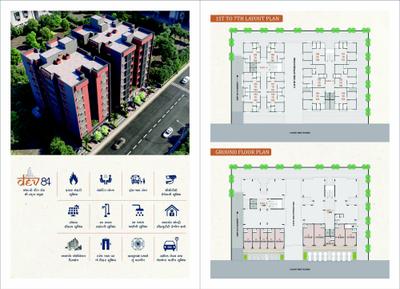 Dev 84 Brochure 6