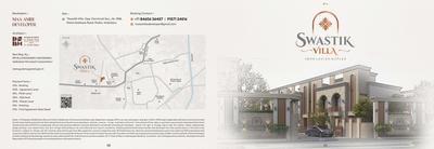 Maa Ambe Swastik Villa Brochure 1