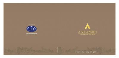 Laxmi Aarambh Brochure 1