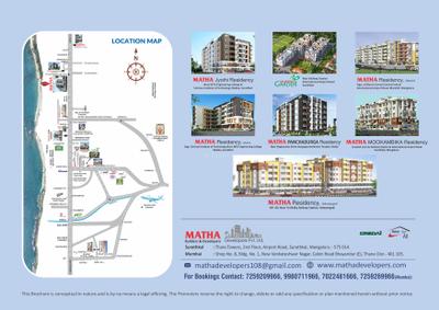 Matha Residency Brochure 7