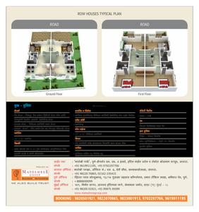 Matoshree Park Brochure 6