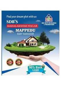 SDB Mahalakshmi Nagar Brochure 1