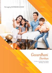 Govardhani Darshan Brochure 1