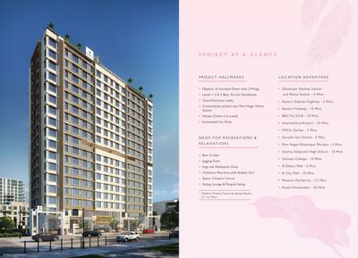 Gurukrupa Devam Majesty Brochure 16