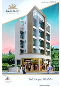 Payal Bliss Brochure 1