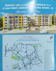 Ujaan Nagar More Images 3